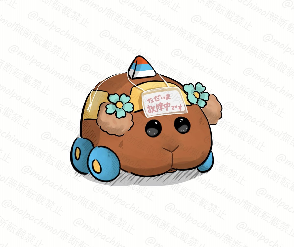 チョコや君はそこで知らせ続けているんだね