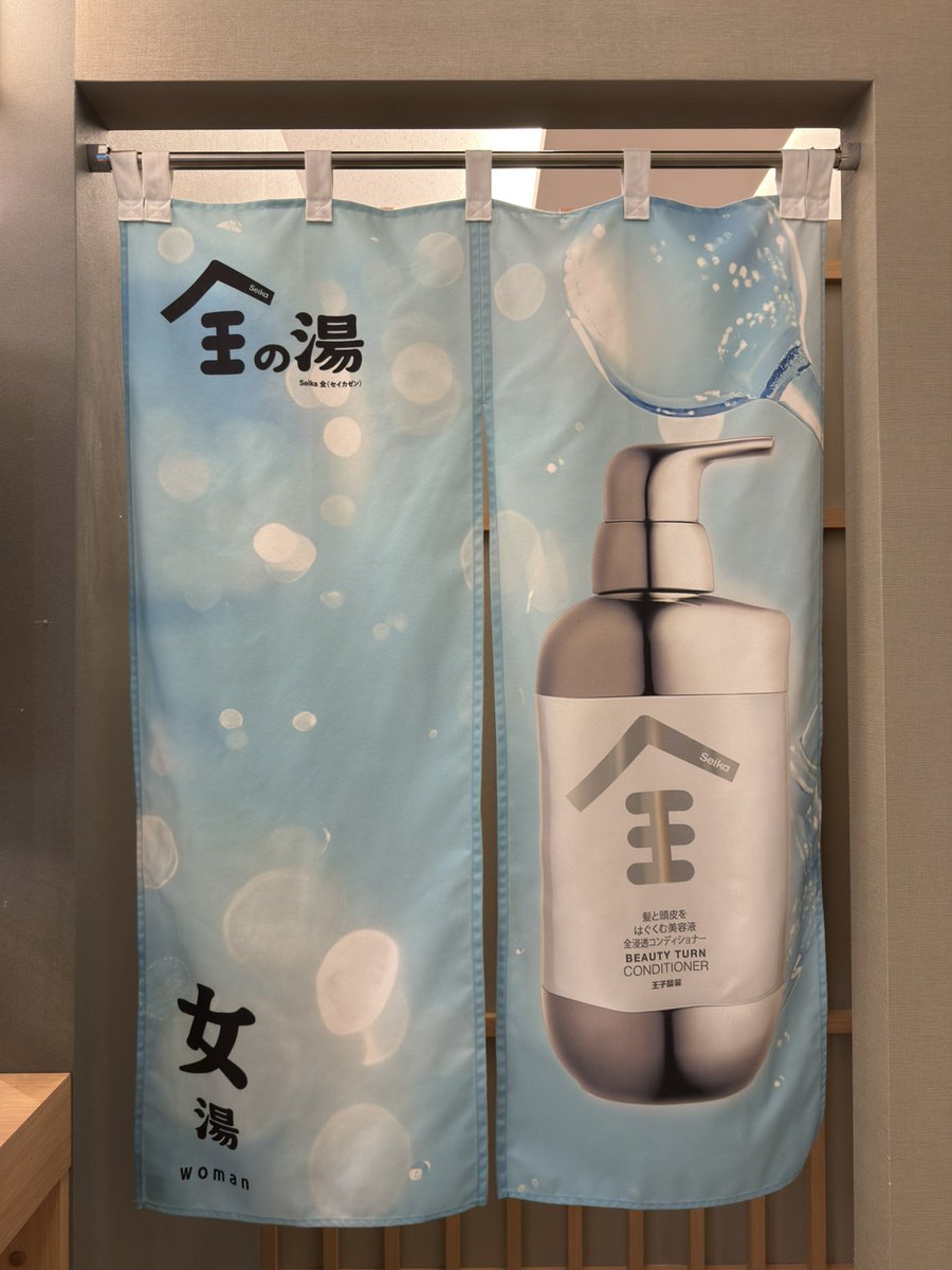 ゆっきー🐼 (@syukky123) / Posts / X