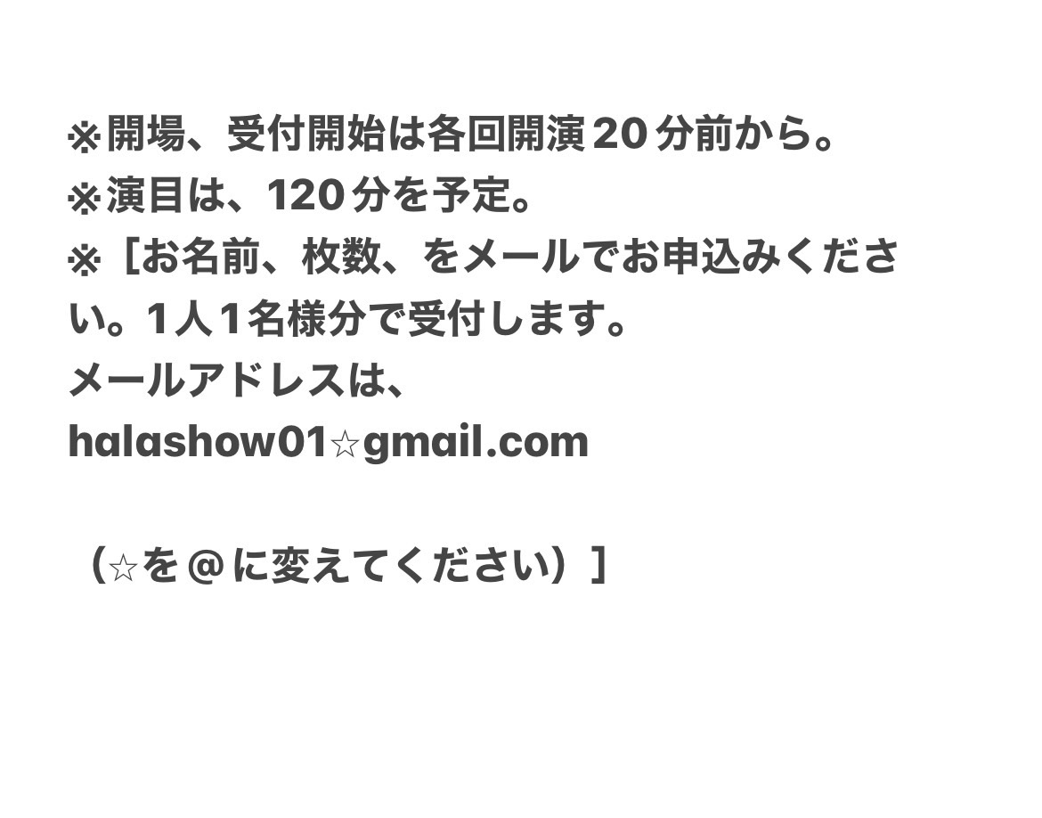 ブンガロ5678 今週末となりました。面子を見渡すとかなり豪華ですね