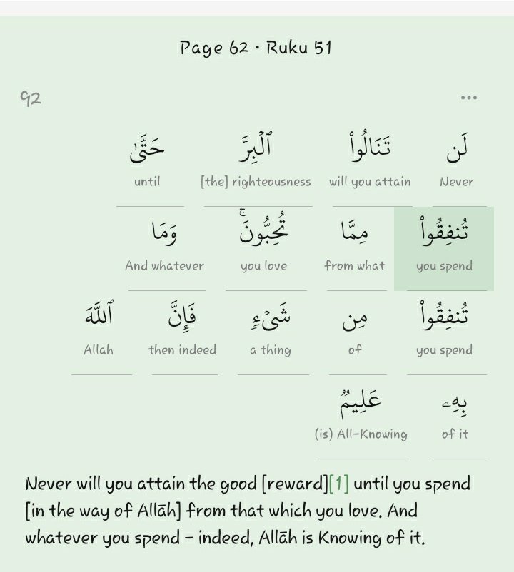 Assalamu alaikum!

Asking your support in pushing our Ramadan Sadaqah to provide meals for families in need and earn mountainous ajr.

Every naira and repost's appreciated as it brings us closer to goal. Jazakumullahu khairan!