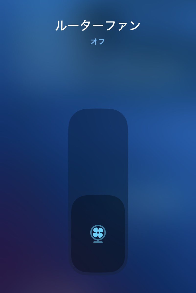 Appleshinjakun's tweet image. ルーターにつけたUSBファンをApple Homeに対応させるためにUSB版スマートスイッチ買った！
ルーター本体から温度取れれば夏とかの熱暴走防止になるけど一旦は近くの温度センサーから温度とってオートメーション組む予定♪
#HomeKit
#Matter
#Tuya