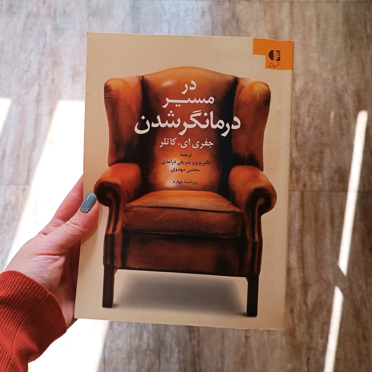 reyhaneh tweet media