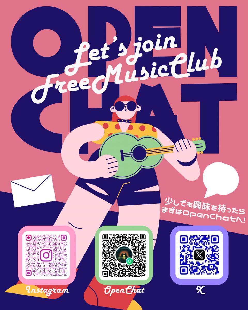 FMC_info's tweet photo. 新入生のみなさま合格おめでとうございます🌸
北海学園大学軽音サークル｢FreeMusicClub｣ふりみゅです🎶

⠀✧初心者OK🔰
⠀✧まだ友達がいなくてもOK🫂
⠀✧Ⅰ部Ⅱ部どちらでも大丈夫👌

音楽が好きなら誰でも大歓迎🙂‍↕️

PR大会見学会など随時開催予定です✋
OpenChatに参加してお待ちください🔅 https://t.co/S09Kd20NNp