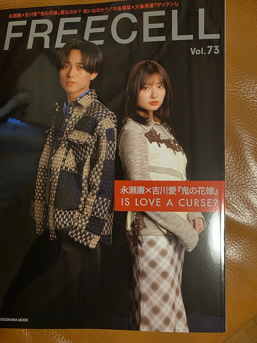 インタビュー読み該当のシーンが早く観たくなった 全部読み応えあった