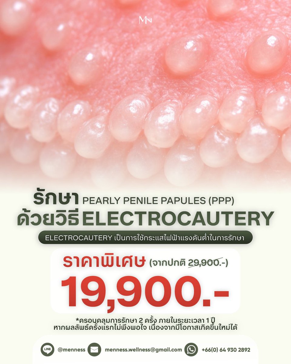 Menness Clinic tweet media