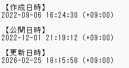 えー。非常に困惑しております。

水間先生は「カクヨムで書いた」と明確に書かれていますね。

小説の執筆開始から、公開まで３分ほどで２６１８文字、受賞するレベルの文章を書かれていた、ということでしょうか。

私は寡聞にしてこれほどの速筆家を知りません。