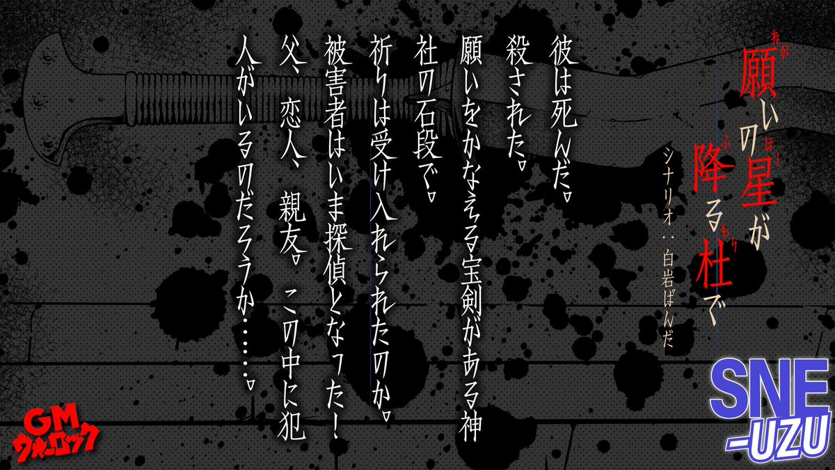 グループＳＮＥ tweet media