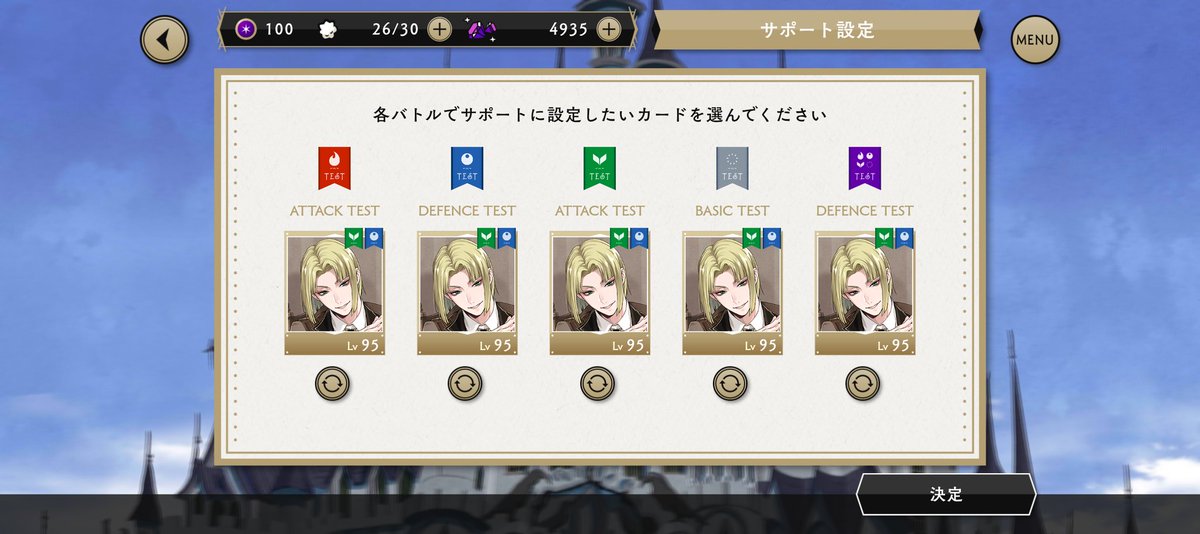 MIRACLE_yuy's tweet image. 圧がつよい
そして香水！！！これ手に入れられたらボンボニデコ出しルーク限界突破できるじゃん！！！！！！ふーーーう！！！！