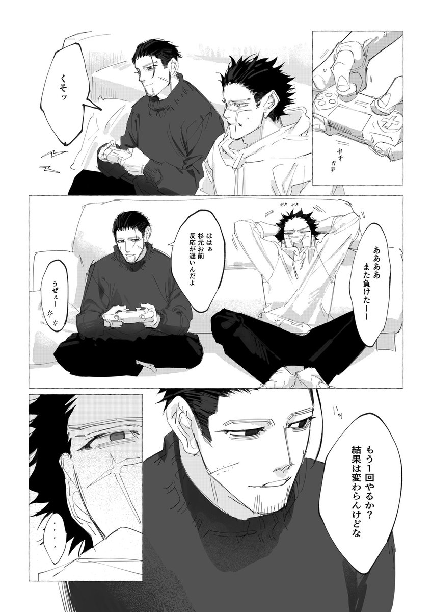 おみみ tweet media