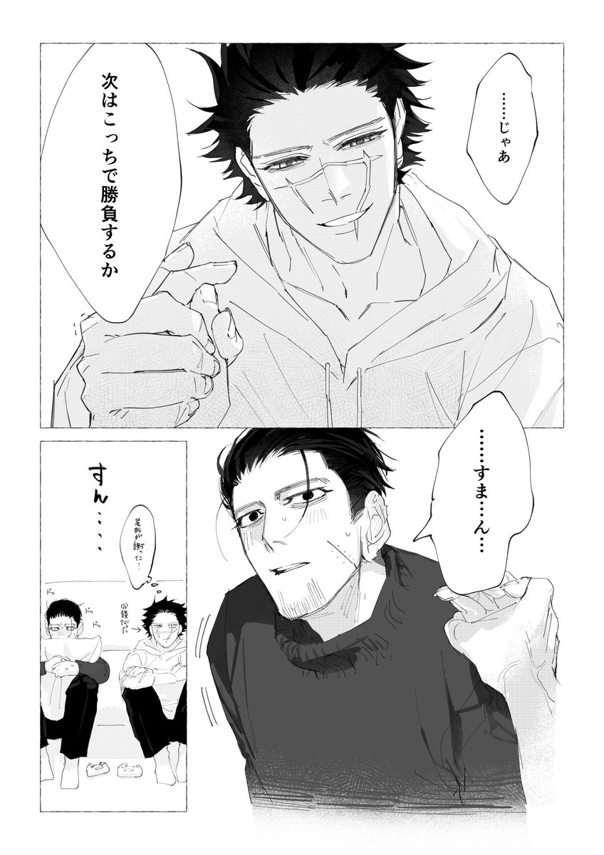 おみみ tweet media