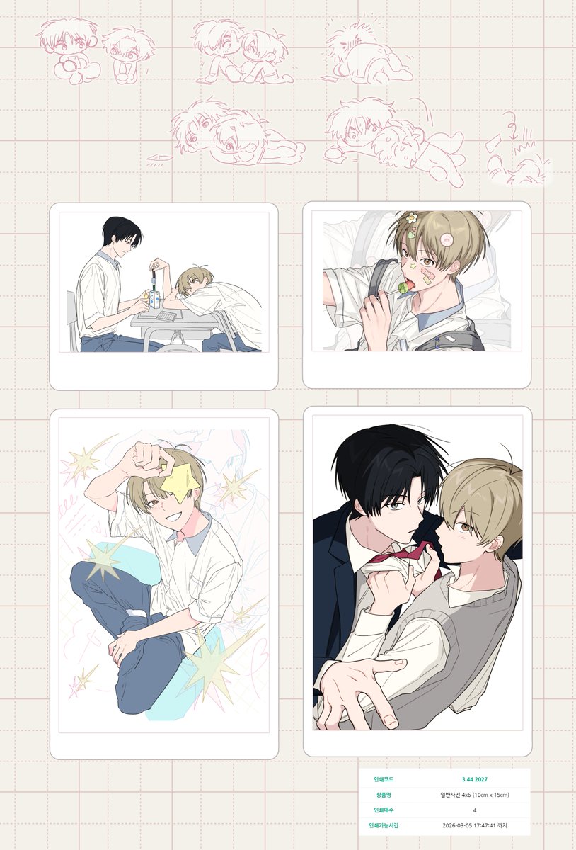 <비상! 청춘기록부> 본편 완결을 기념해
프린티&amp;프린팅박스 코드를 공유합니다!

애매한 여백에는 낙서를 슬쩍...//
함께 간직해 주시거나 편하게 오려주세요 u//u
프박은 일괄 출력만 가능한 점 참고해 주시고,
연장은 어려우니 꼭 기간 내에 이용 부탁드립니다!

프린티 :: printtie.com/@lee3amho?tab=…