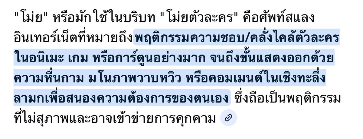 xye tweet media