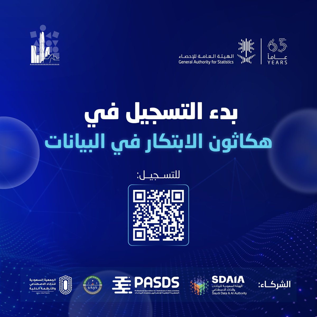 معهد الابتكار وريادة الاعمال tweet media