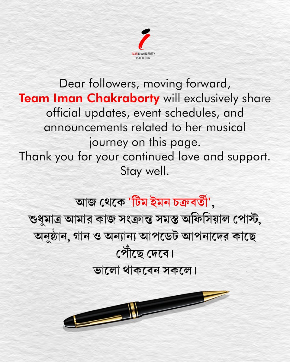 imannmusic's tweet photo. Thank you everyone. 🙏🏻
Stay updated, Stay connected. https://t.co/7IUJg3O7v1