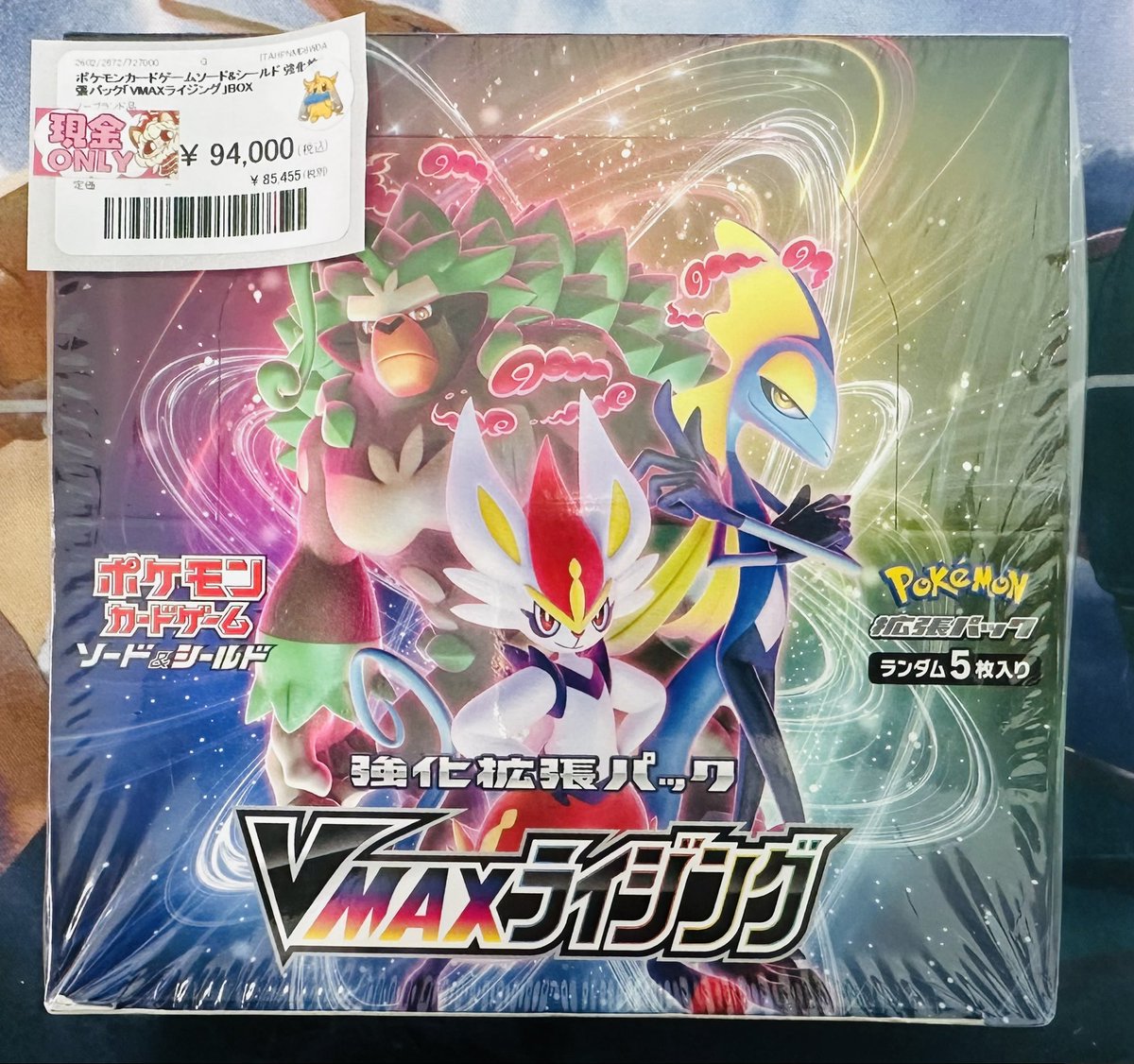 🩷🩵🩷🩵🩷🩵🩷🩵🩷🩵🩷🩵🩷 ✨新着商品✨ ショーケースにVMAX