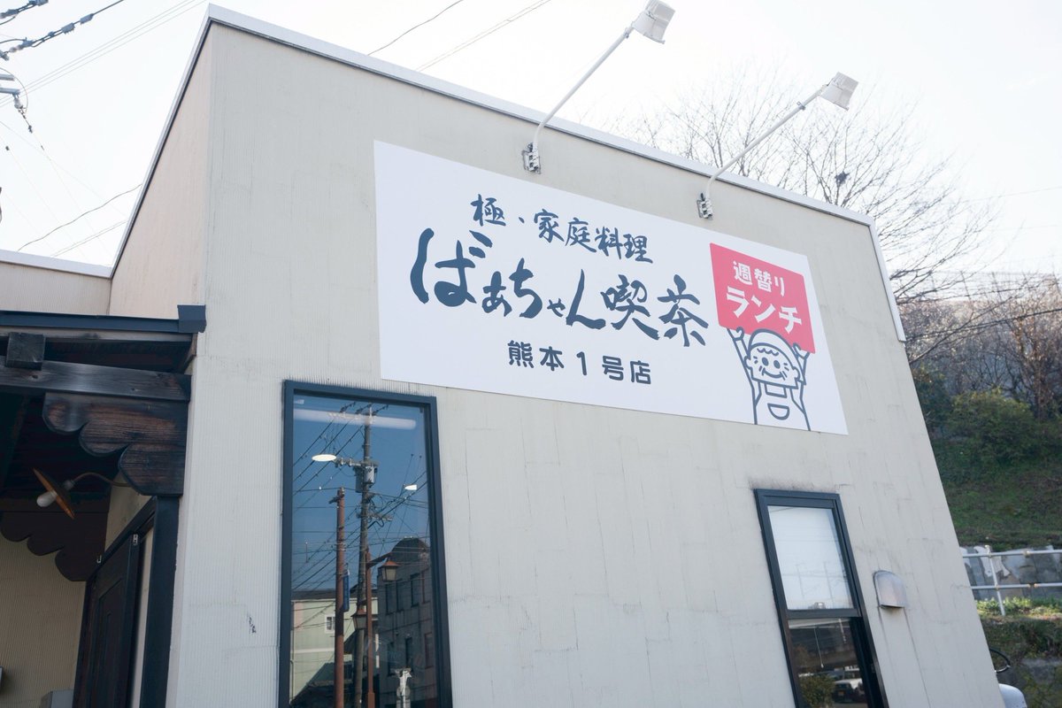 ばあちゃん新聞編集長 大熊みつる 著書「ばあちゃんビジネス」 tweet media