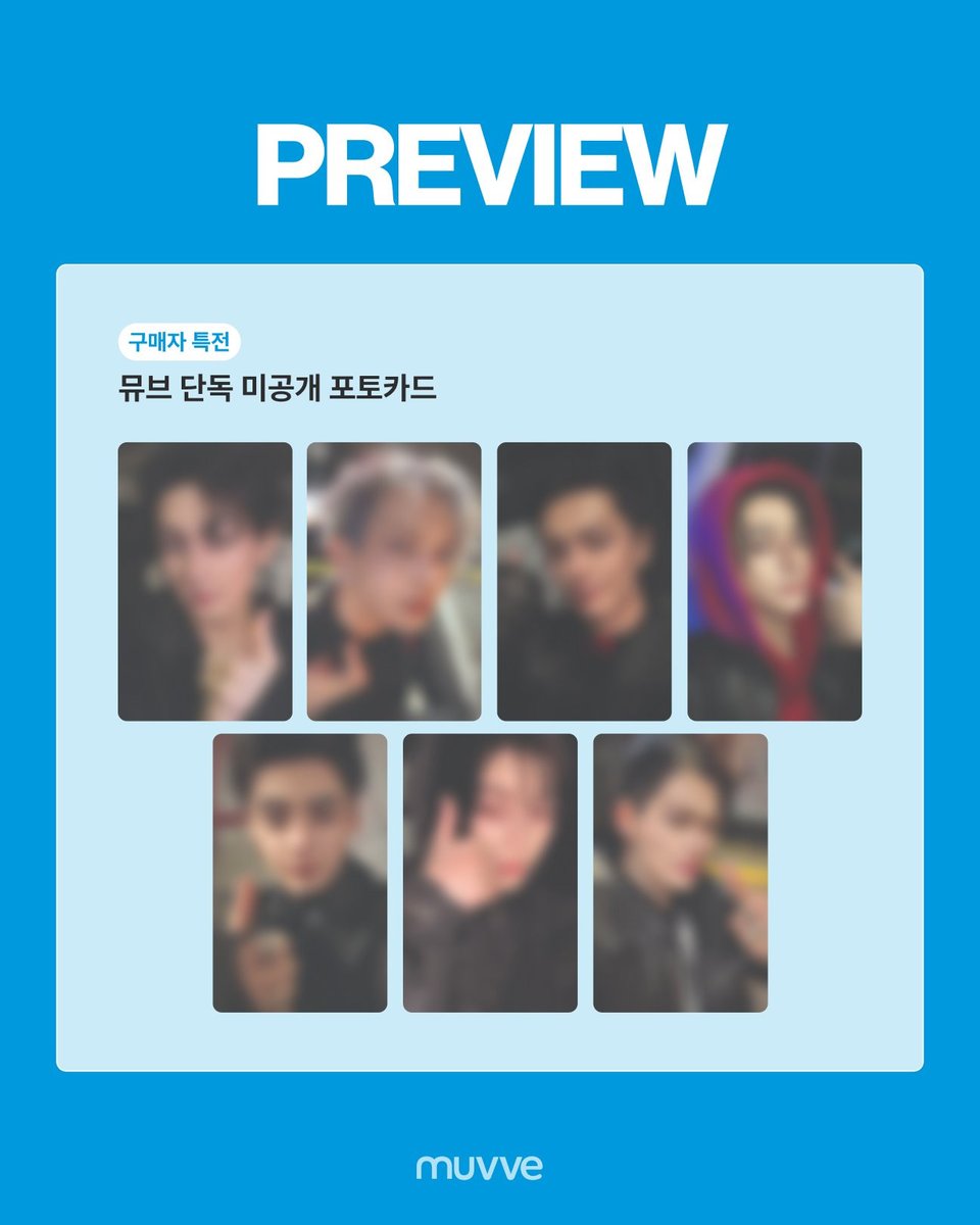 🌟販売終了間近🌟 #ENHYPEN [THE SIN : VANISH] MUVVEラキドロが大好評