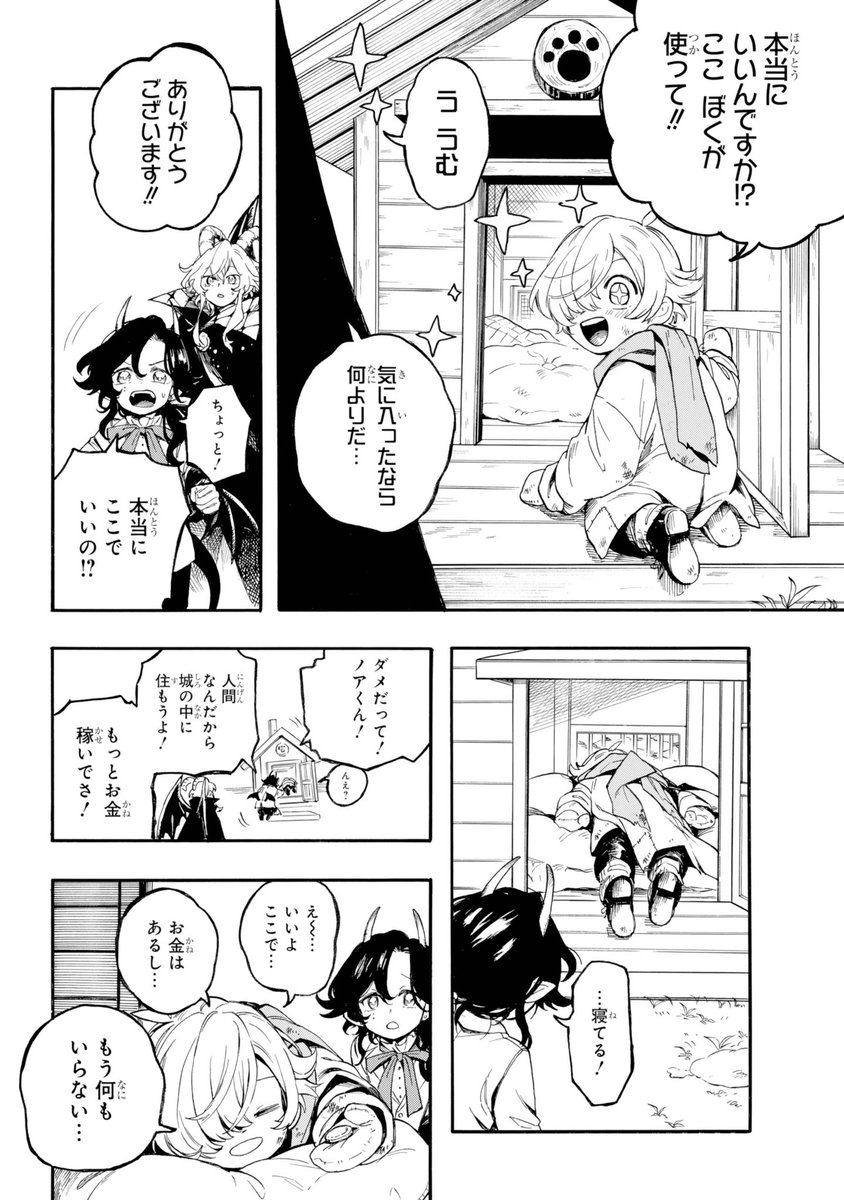 (15/15) 