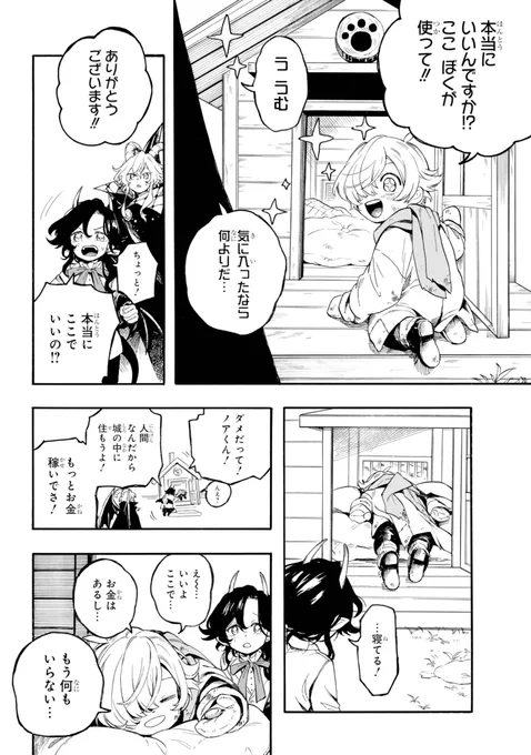 (15/15) 