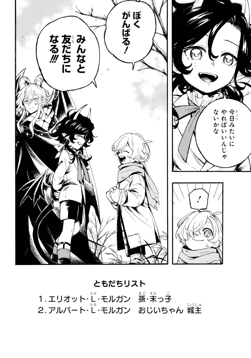 (15/15) 