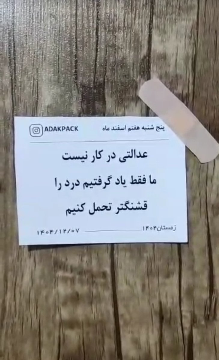 سلام رفقا.....حیف ازجوونامون😭