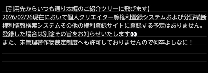 侍騎士アマド（多忙任務遂行中） tweet media