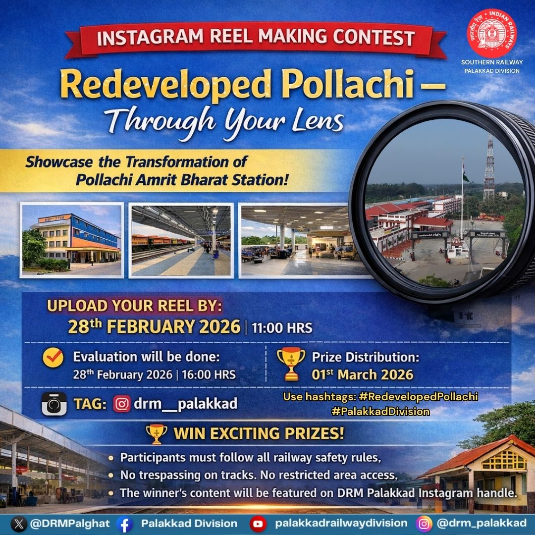 DRMPalghat's tweet photo. π₯β¨ REEL MAKING CONTEST β POLLACHI β¨π
Showcase the transformation of Pollachi Railway Station under the Amrit Bharat Station Scheme
π
Upload before: 28.02.2026 | 11:00 hrs
Tag π @drm__palakkad instagram account
Use hashtags: #RedevelopedPollachi #PalakkadDivision https://t.co/DxGh8ysYfp