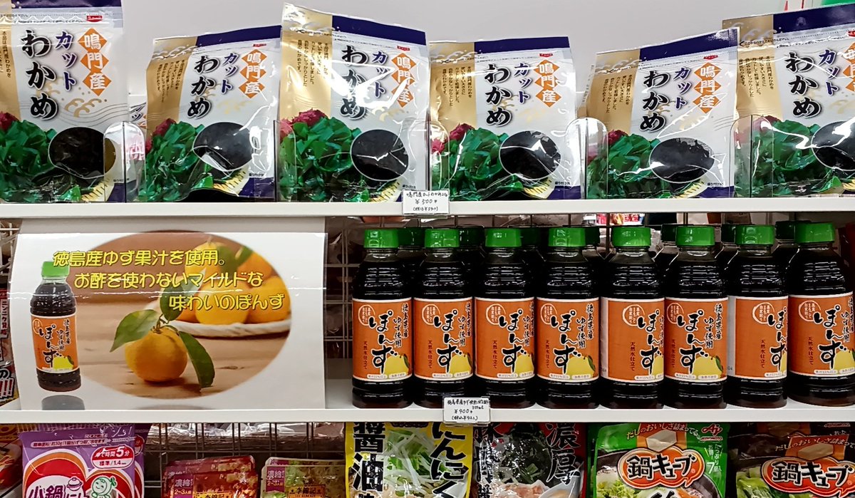 katabe01's tweet photo. セブンイレブン
阿南福井店開店㊗️

アドバルーンが目印

約1年前に開店した
阿南宝田店の際
色んな案が出た中で
採用したのが
アドバルーン

セブンイレブンさんが
アドバルーンを購入され
開店の度に利用

花嫁菓子にポップを
つけて下さいました👰

綿菓子無料

満車です🅿️

ありがとうございます💕 https://t.co/gxPYk2CZ2q