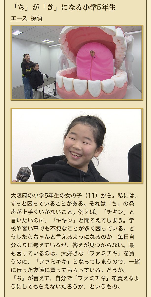 カンニング竹山 (@takeyama0330) / Posts / X