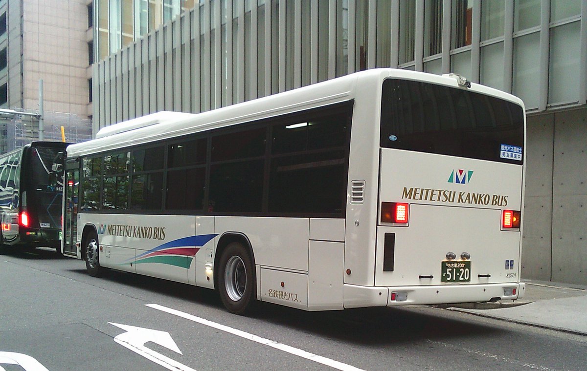 名鉄観光バス 82501 契約三菱名航 8時10分発 ①②③笹島・西柳