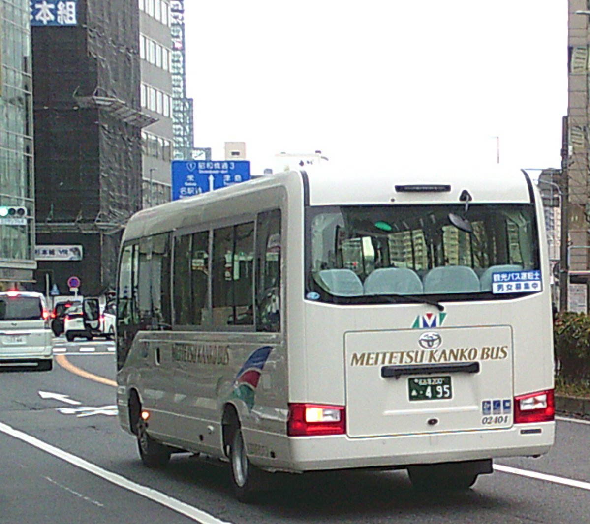 名鉄観光バス 02404 9時19分 椿町