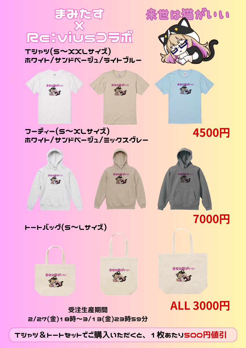 ポチったぁぁぁ！ 夫婦でおそろにしていくぅ〜！！ ﾇｯｺたすほんま