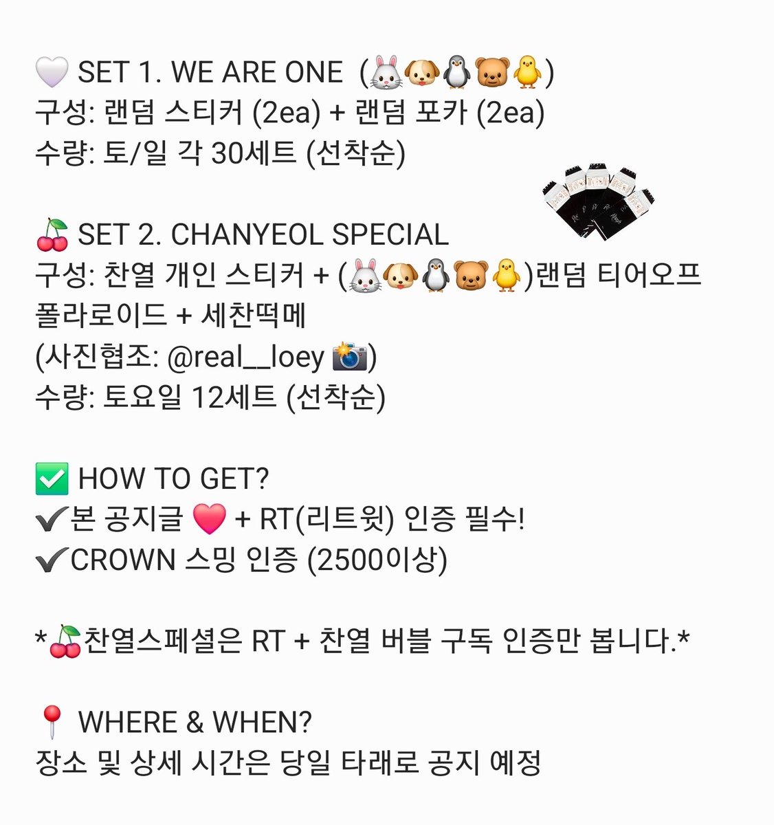 🍒 박짜르✎L̆̈O͈̱E̤̫Yᩚ⍢⃝ tweet media