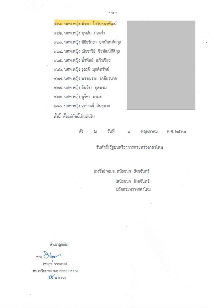 suwisuwi tweet media