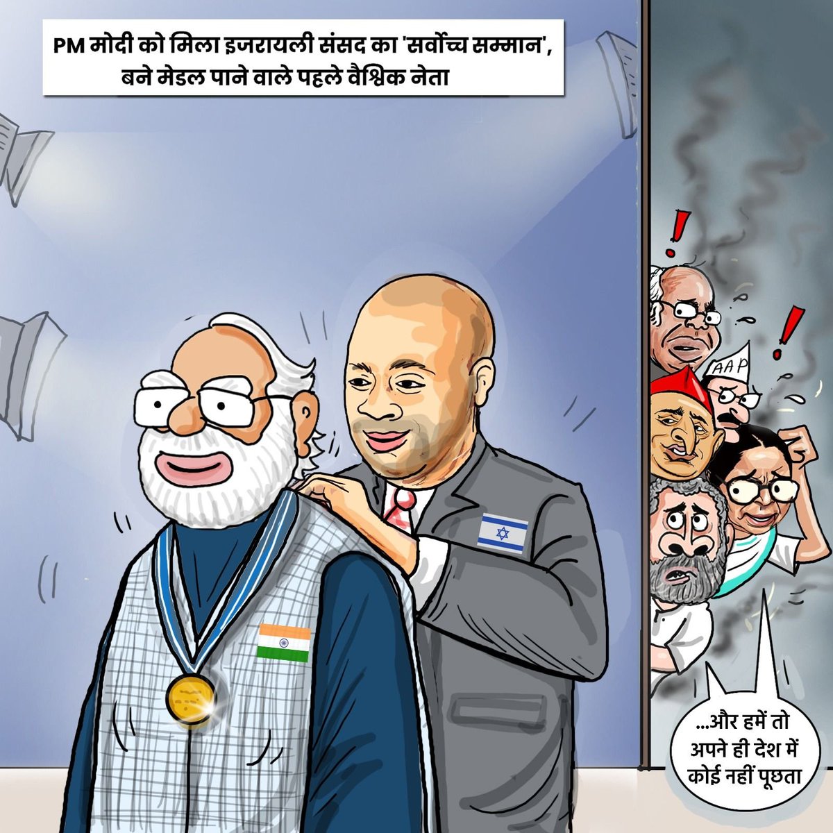 एक अकेला सब पर भारी.....