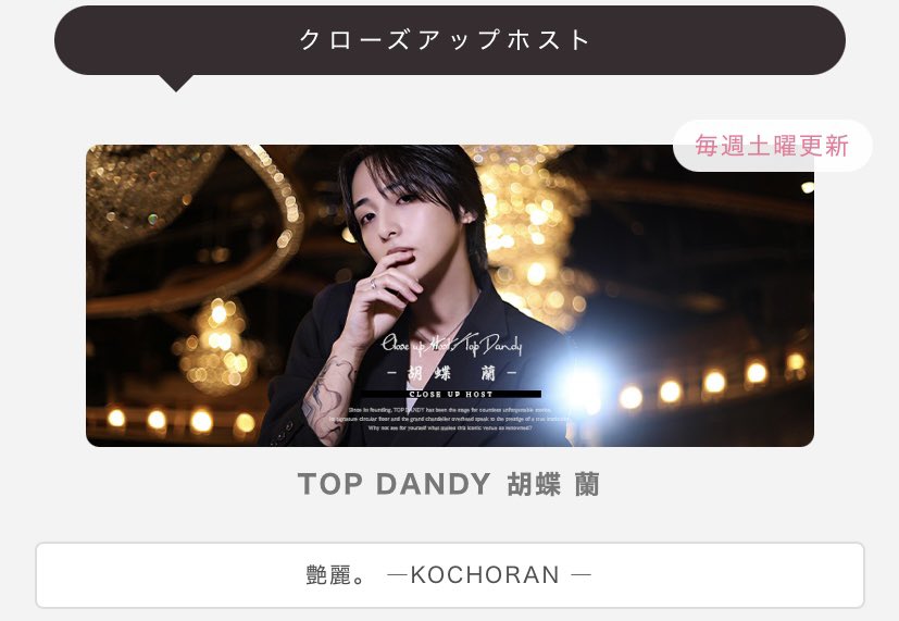 公式🏆TOP DANDY本店🏆 tweet media