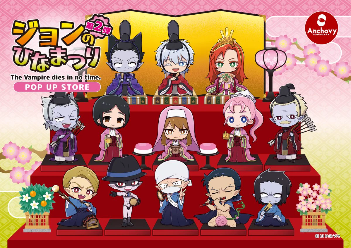 アンチョビストア on X: 