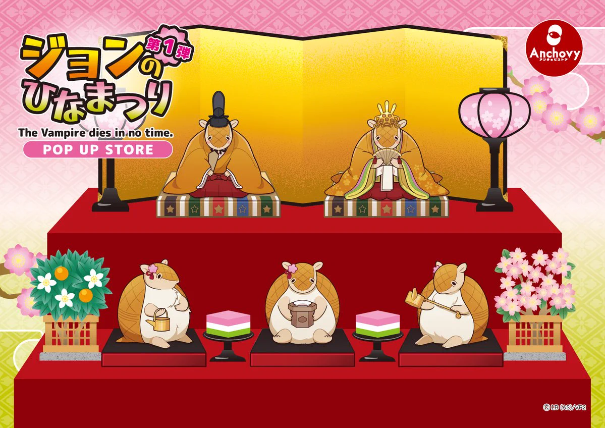 アンチョビストア on X: 