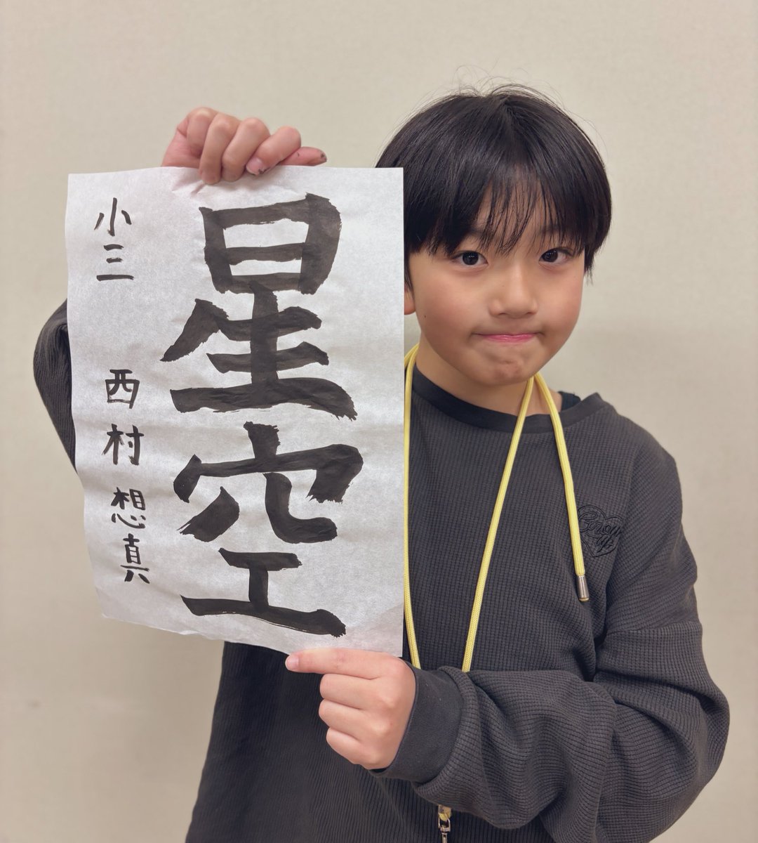 たくみん🌈 (@numb306) / Posts / X