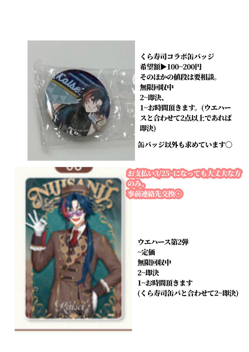 アイネ@リトリン tweet media