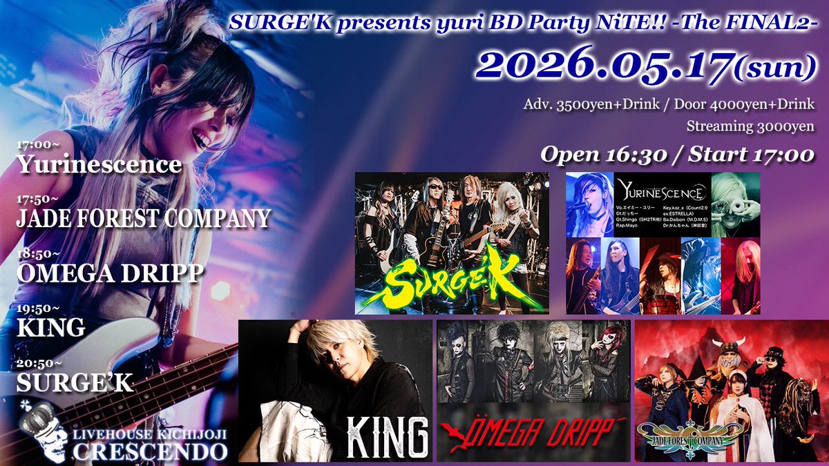 ドラムかんちゃん@神田家 tweet media