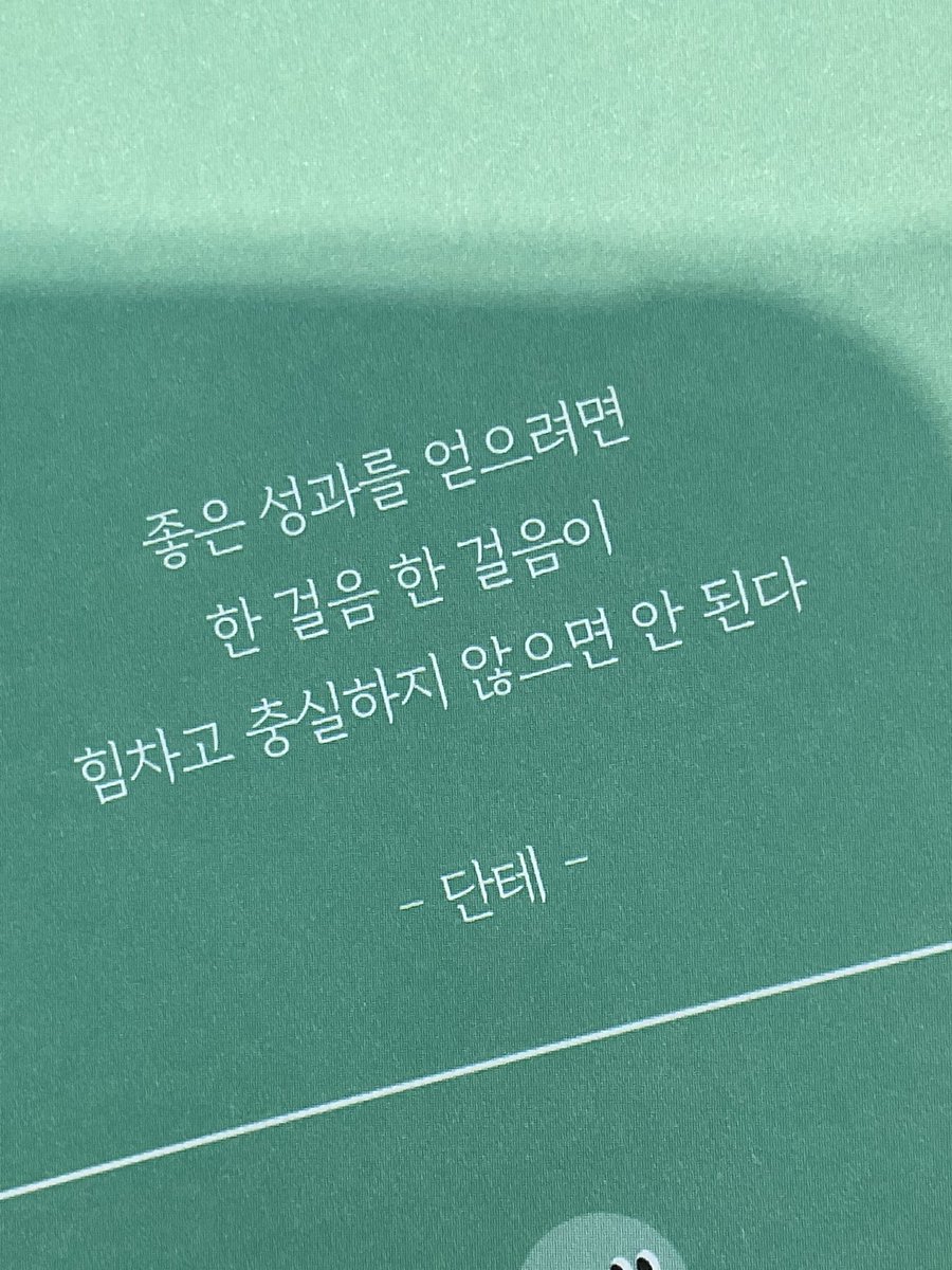 오주여 tweet media