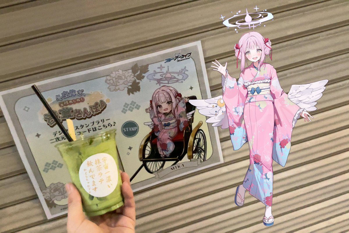 サテライト甘党部 浅草スタンプラリーが終わる前にもう一周‼️ SDミカ