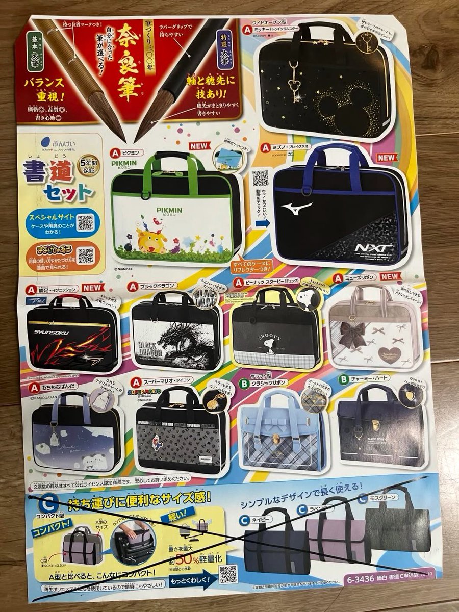 夜のツイ廃 tweet media