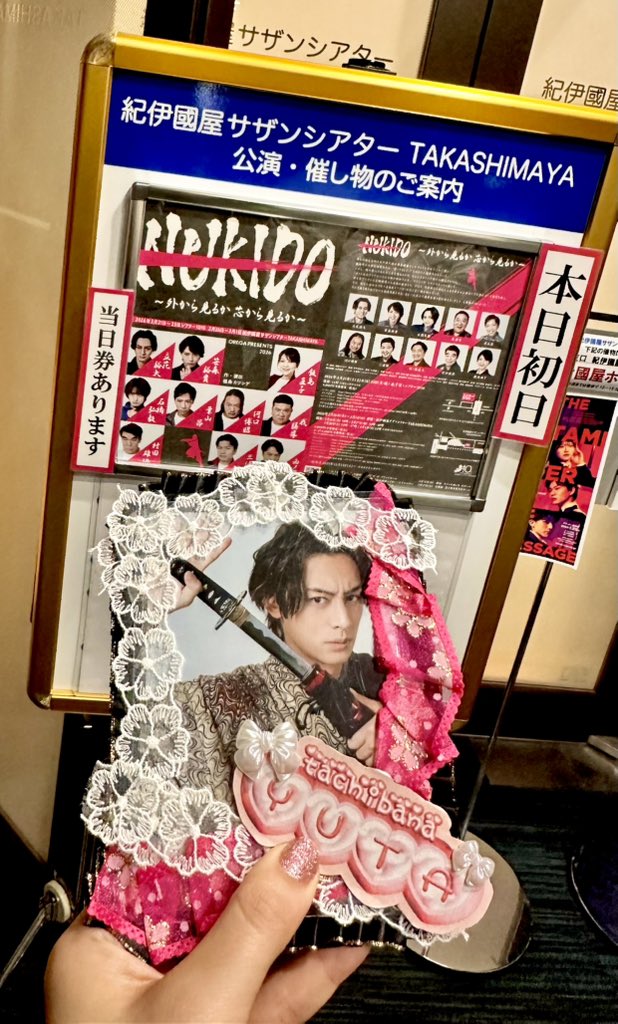 れつごー!!!!!((꜆꜄ ˙꒳˙)꜆꜄꜆