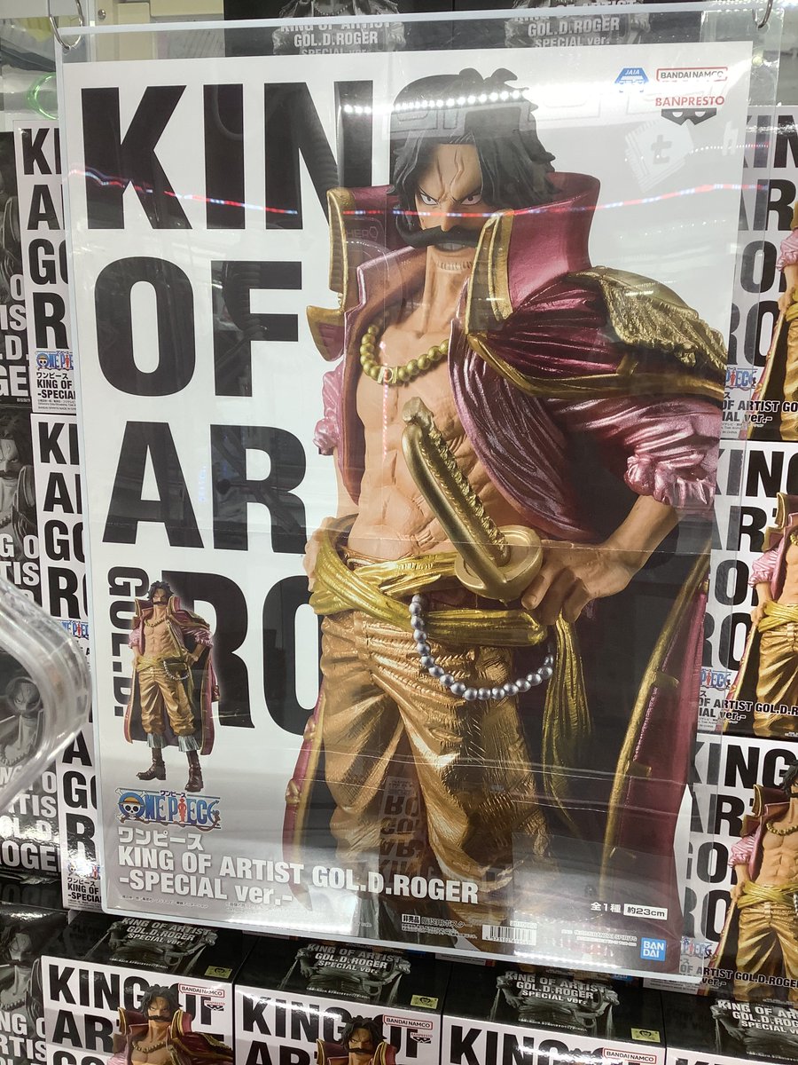 □ﾜﾝﾋﾟｰｽｷﾝｸﾞｵﾌﾞｱｰﾃｨｽﾄｼﾙﾊﾞｰｽﾞﾚｲﾘｰ □ﾜﾝﾋﾟｰｽｷﾝｸﾞｵﾌﾞｱｰﾃｨｽﾄｺﾞｰﾙDﾛｼﾞｬｰ