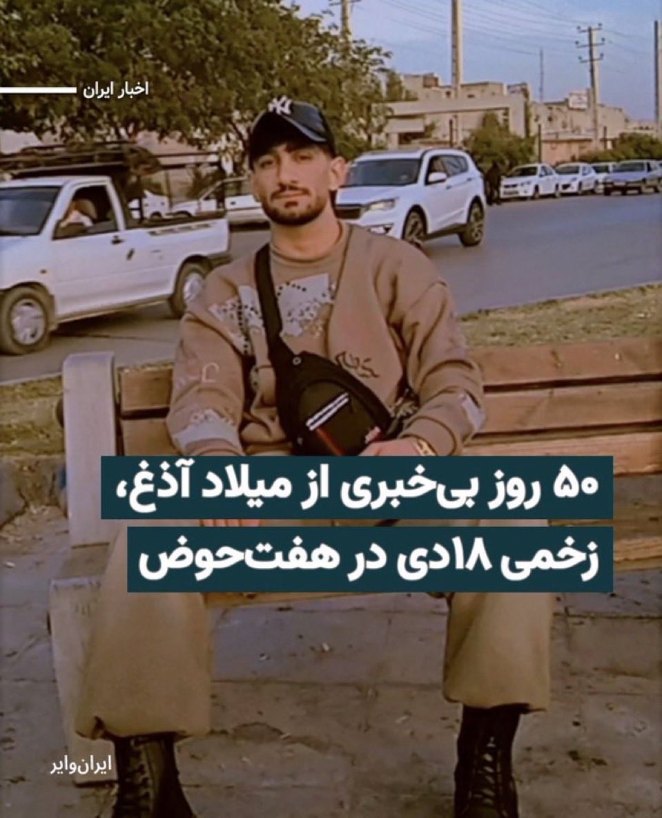 Bunny🇮🇷 tweet media