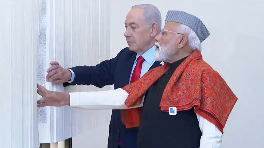 प्रधानमंत्री श्री <a href="/narendramodi/">Narendra Modi</a> जी ने इज़राइल के 'याद वाशेम' (Yad Vashem) मेमोरियल का दौरा किया। यह स्थान उन लाखों निर्दोष जिंदगियों की याद दिलाता है जिन्होंने नफरत के कारण अपनी जान गंवाई।

<a href="/IsraeliPM/">Prime Minister of Israel</a> <a href="/IsraelMFA/">Israel Foreign Ministry</a> <a href="/IsraelinIndia/">Israel in India</a>