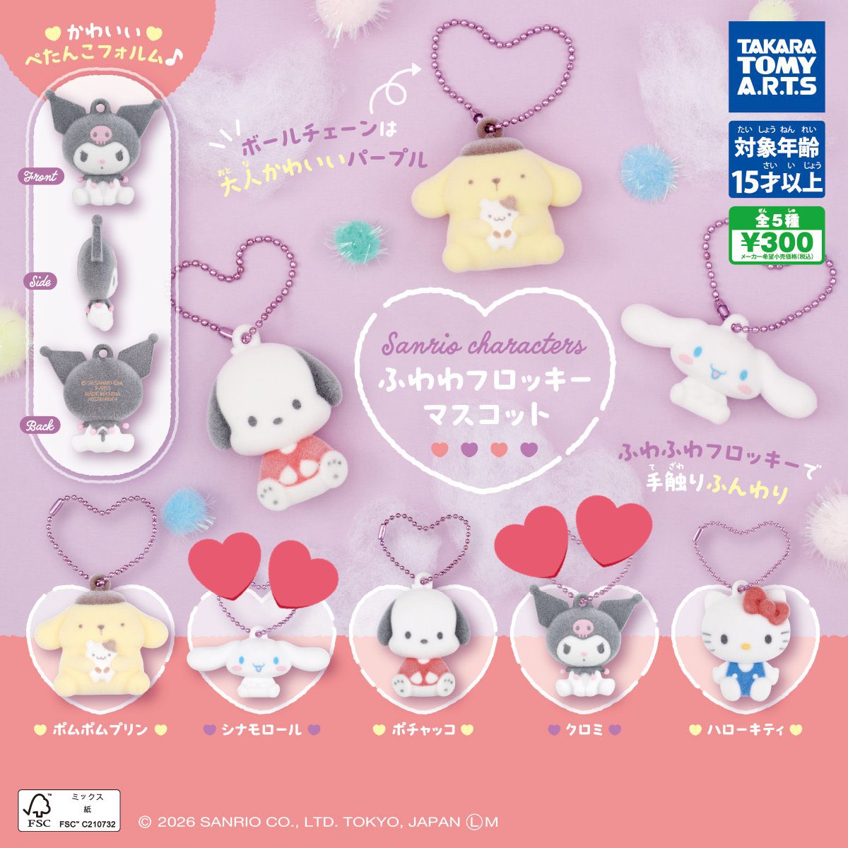 メイ取引ꪔ̤̮ tweet media