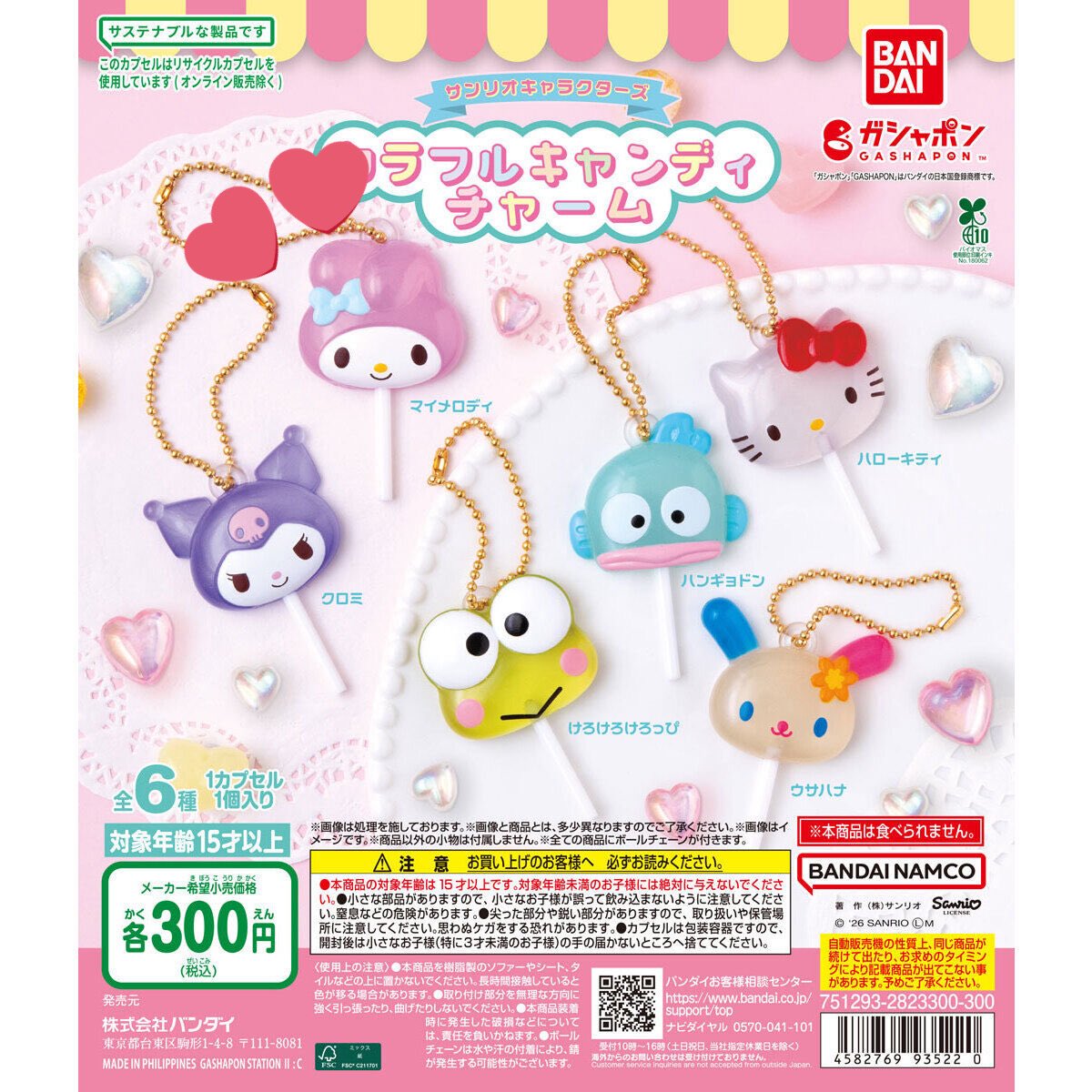 メイ取引ꪔ̤̮ tweet media